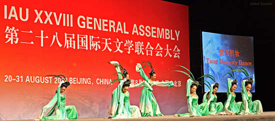 Tang Dynasty Dance