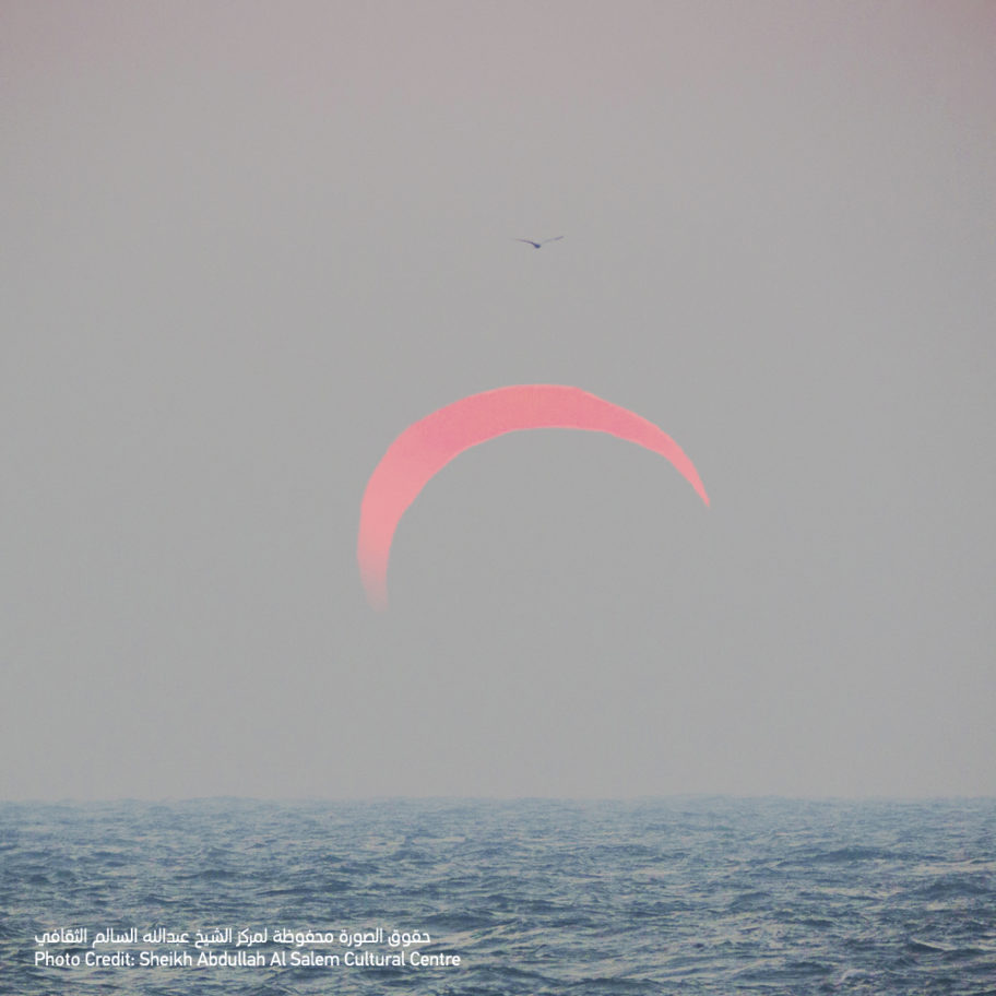 81 Solar eclipse as seen from the Skies of Kuwait Sky & Telescope