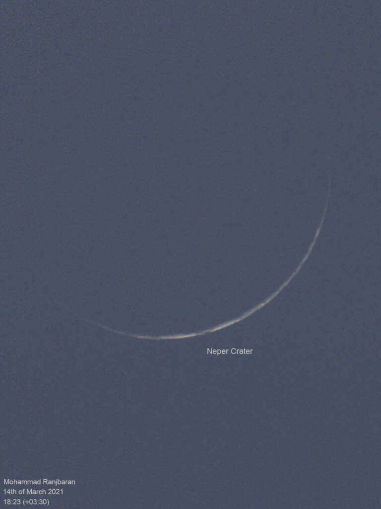 the New Moon of March 2021 - Sky & Telescope - Sky & Telescope