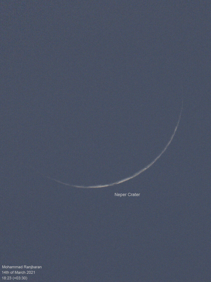 the New Moon of March 2021 - Sky & Telescope - Sky & Telescope