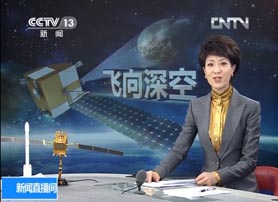 Chinese news coverage of Chang'e 2