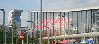 Chinese National Convention Center