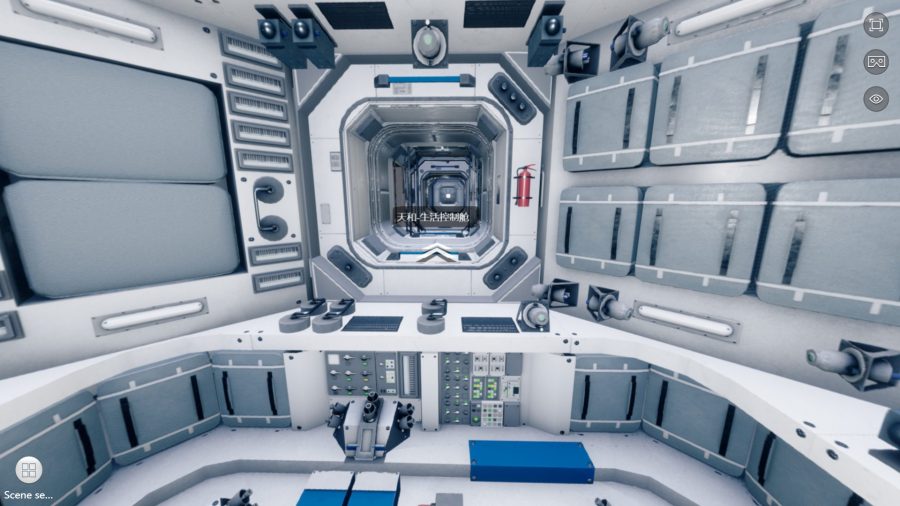 Chinese space station interior