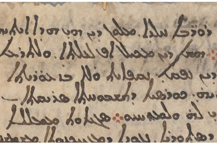 Palimpsest